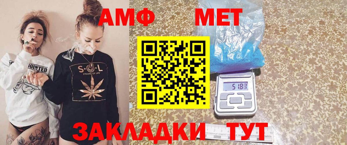 АМФ VHQ  Вход с VPN  АМФ  Орехово-Зуево 