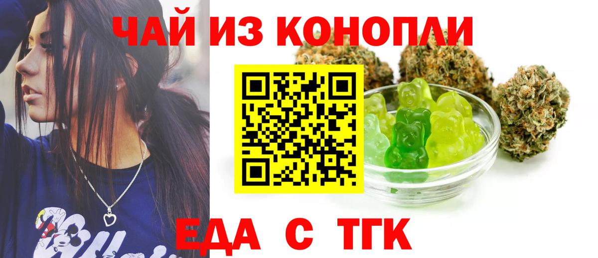 Орехово-Зуево  Canna-Cookies марихуана  Вход с VPN 