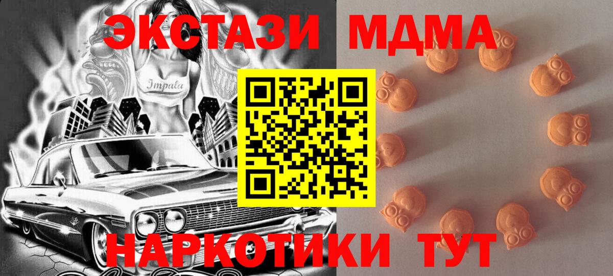Ecstasy VHQ Орехово-Зуево