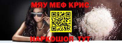 трава Пугачёв
