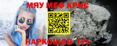 трава Пугачёв