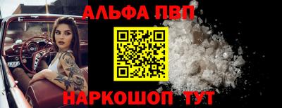 винт Пыть-Ях