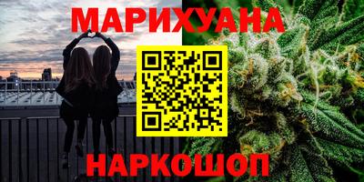 гашик Пушкино