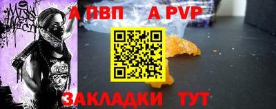гашик Пушкино