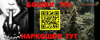 трава Пугачёв