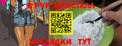 винт Пыть-Ях