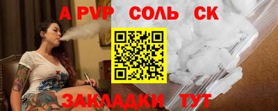 трава Пугачёв