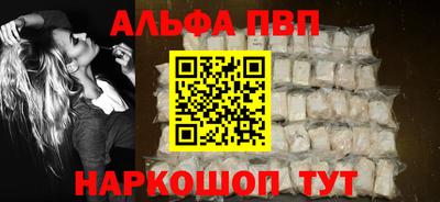 трава Пугачёв