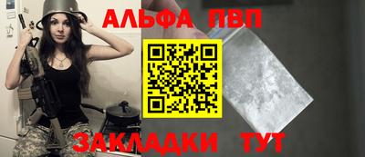 трава Пугачёв