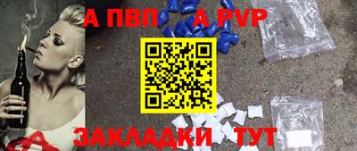 гашик Пушкино