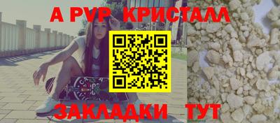 трава Пугачёв