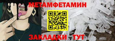 трава Пугачёв