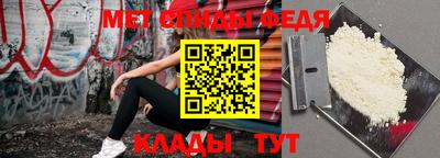 винт Пыть-Ях