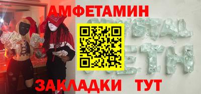 трава Пугачёв