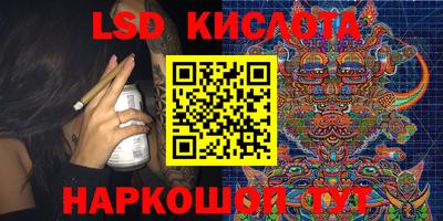 гашик Пушкино