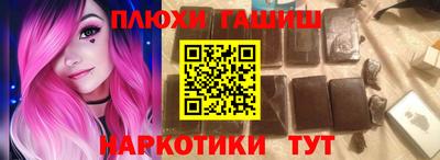 винт Пыть-Ях