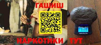 трава Пугачёв