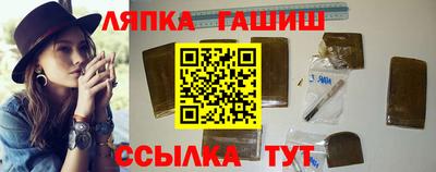 трава Пугачёв