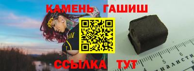 трава Пугачёв