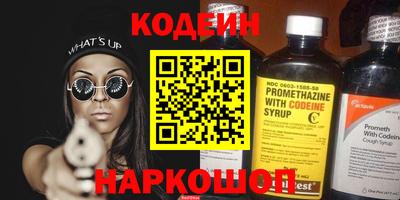 трава Пугачёв