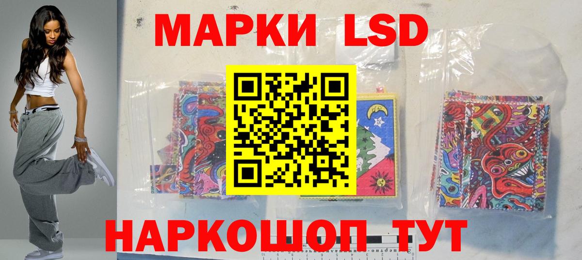 LSD-25 экстази кислота    ССЫЛКА  Лсд 25 экстази ecstasy  Орехово-Зуево  Вход с VPN 