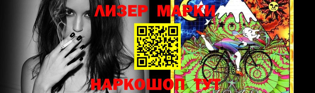 LSD-25 экстази ecstasy Орехово-Зуево