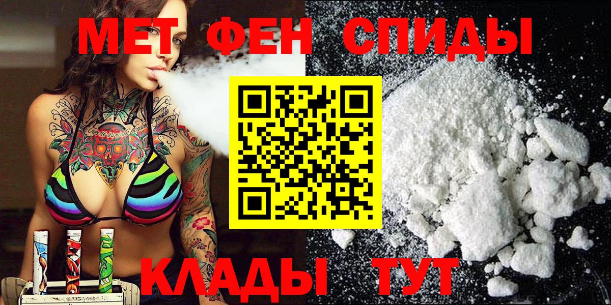 Метамфетамин Декстрометамфетамин 99.9% Орехово-Зуево