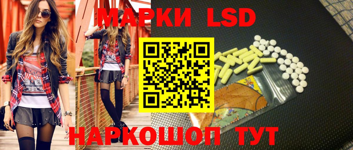 Марки 25I-NBOMe 1500мкг  Марки 25I-NBOMe 1500мкг  Марки N-bome  Орехово-Зуево  Вход с VPN 