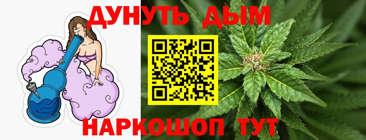 Орехово-Зуево  Шишки марихуана OG Kush  Вход с VPN  Марихуана OG Kush 